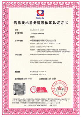 力嘉咨詢ISO27001 巢湖企業(yè)申辦信息安全管理體系的技術(shù)咨詢與服務(wù)