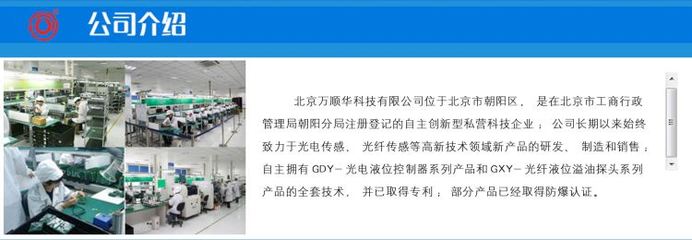 光電液位傳感器全流程技術(shù)服務(wù) 開發(fā)、轉(zhuǎn)讓、咨詢及專利支持