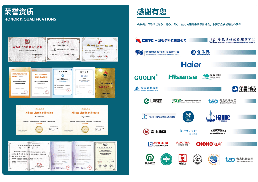 專業守護，綠色同行——廣州瑞華環?？萍辑h保技術咨詢服務能力評價持證單位風采